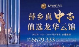 萍乡最新爆料新闻