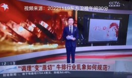 陕西老乔爆料视频最新版,揭秘事件背后惊人真相