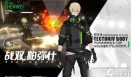 战双帕弥什最新版本爆料,神秘角色曝光，全新玩法等你探索！