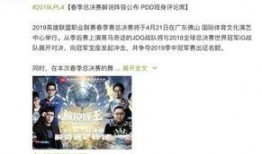 最新爆料汉超事件,揭秘背后真相与影响