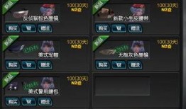 爆料游戏最新版,游戏最新版震撼来袭，全新玩法等你探索！