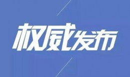 长春酒精爆料案件最新进展,真相逐步浮出水面