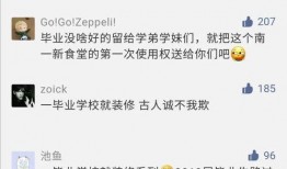 小邮最新爆料,最新爆料背后的惊人真相