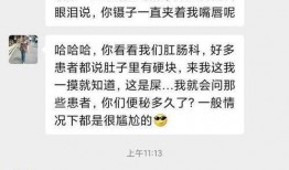 广西搞笑爆料事件最新情况,反转再反转，真相成谜引热议
