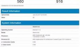 安卓处理器最新爆料,性能与能效再升级，未来旗舰新标杆