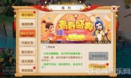 梦幻西游宁波最新爆料,揭秘宁波新区神秘势力崛起