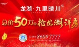 宁波小学爆料事件最新,揭开校园安全与管理的隐秘面纱